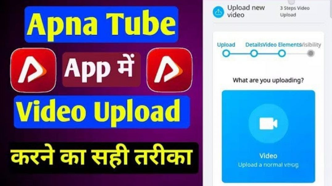 ⁣Youtube chodo apna tube par video upload karke