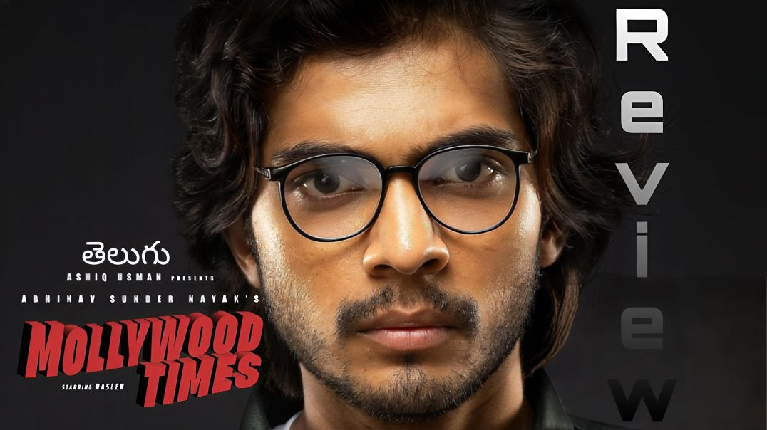 ⁣Mollywood Times Review in Telugu