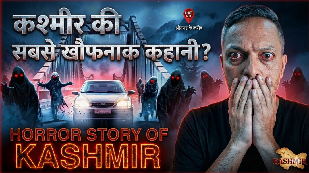 ⁣​⚠️ The Kashmir Horror Story