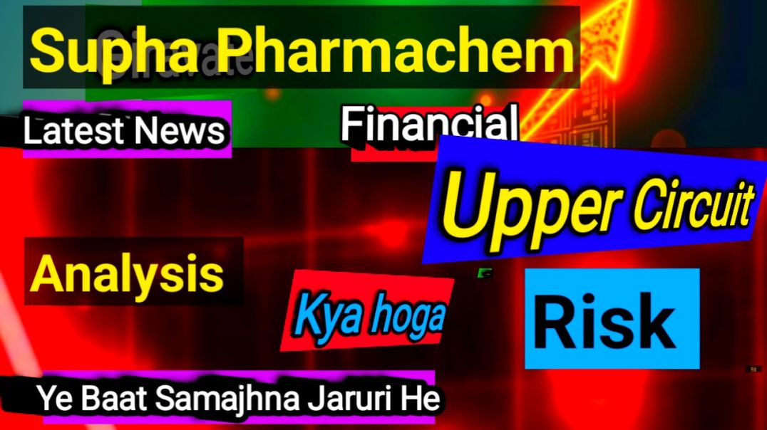 ⁣Supha Pharmachem Share Latest News