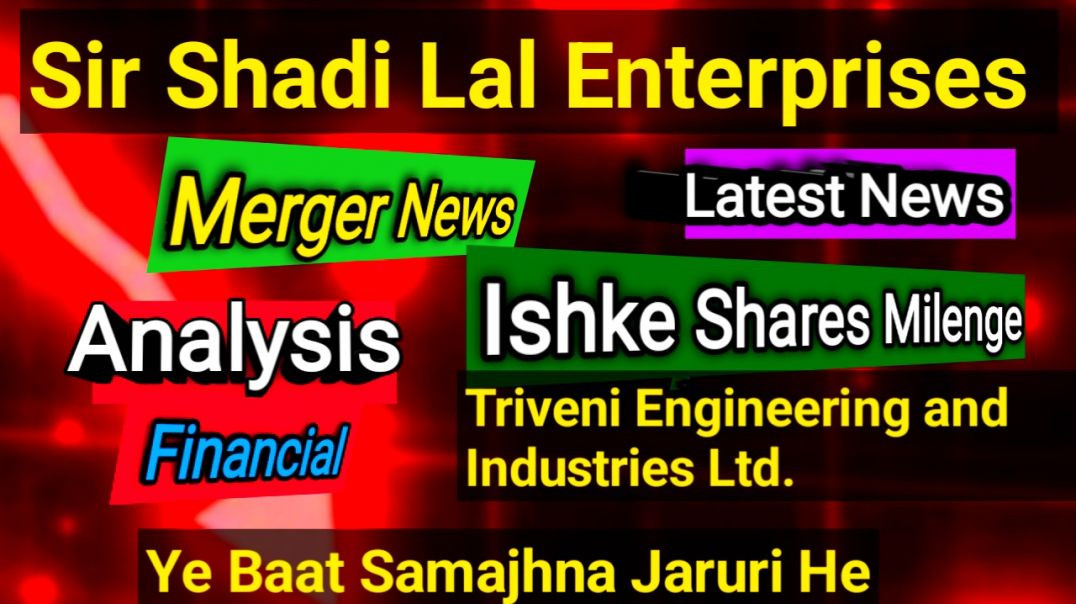 ⁣Sir Shadi Lal Enterprises Merger News c