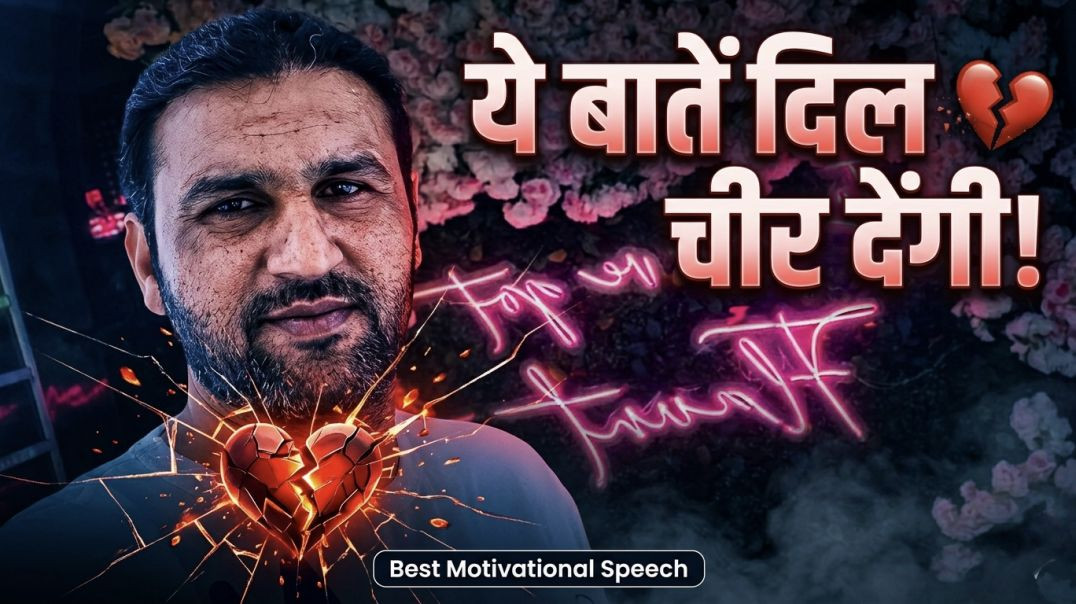 ⁣सच्ची बातें कड़वी जरूर होती हैं, लेकिन जिंदगी बदल देती हैं #hrstar