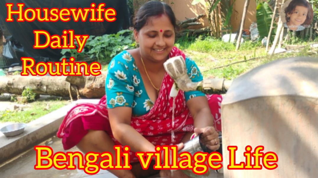 ⁣Housewife Daily Routine in village life l Bengali village Life #villagelife#dailyfamilyvlog