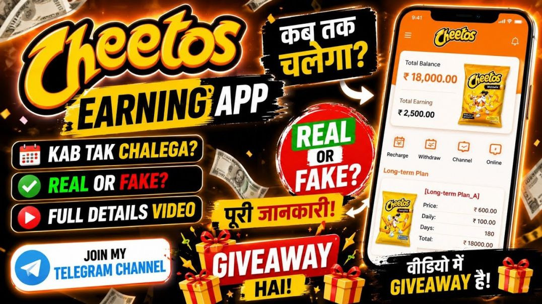 ⁣Cheetos Earning App |Cheetos Se Paisa Kaise Kamaye |
