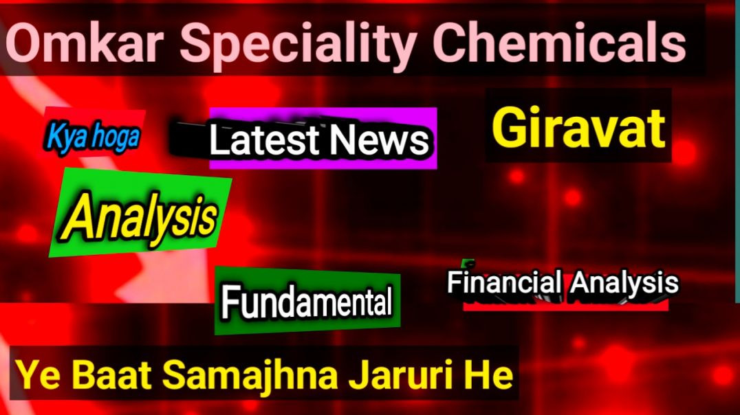⁣Omkar Speciality Chemicals Share Price