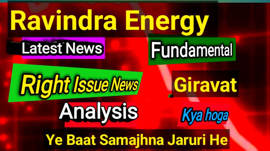 ⁣Ravindra Energy Right Issue News