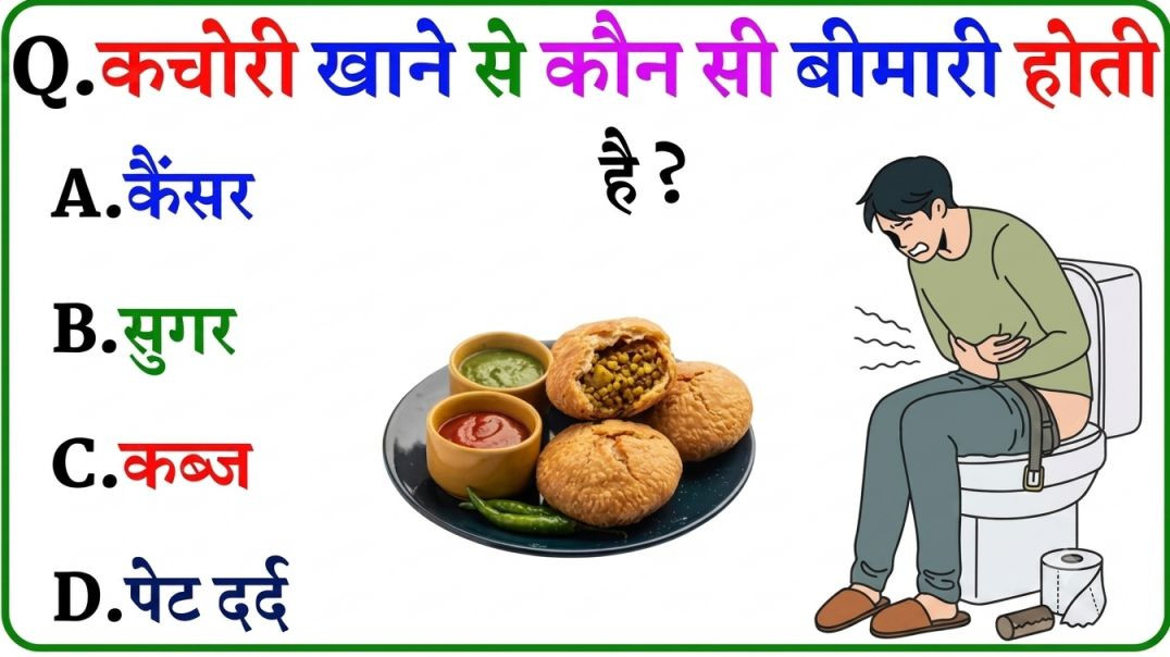 ⁣GK Question || GK In Hindi || GK Question and Answer || GK Quiz || Riya Rawani ||