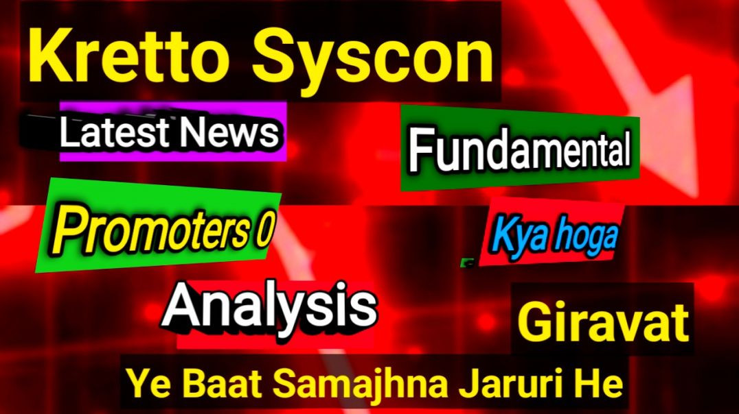 ⁣Kretto Syscon Share News