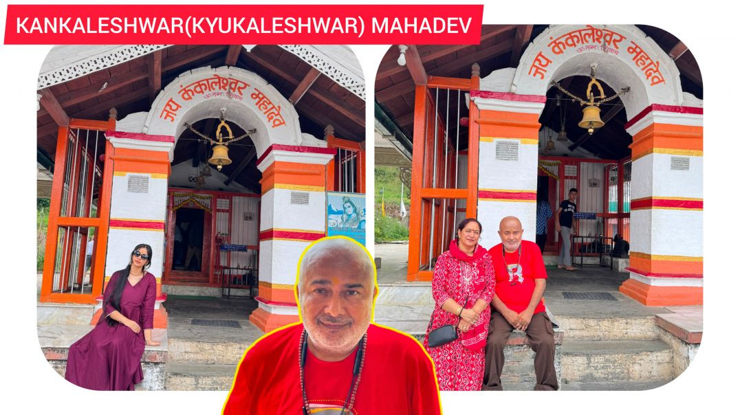 ⁣KANKALESH MAHADEV MANDIR🕉PAUDI💯UTTARAKHAND✅️