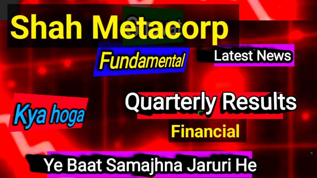 ⁣Shah Metacorp  News