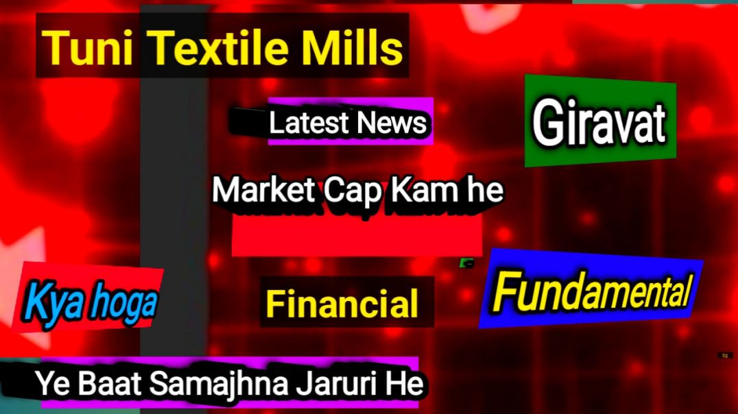 Tuni Textile Mills Share News