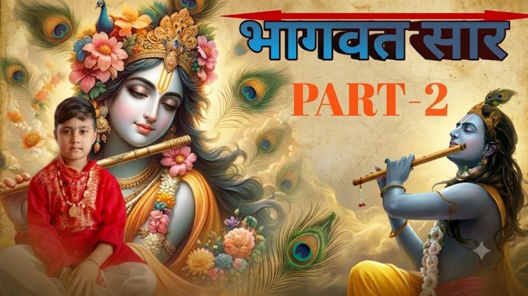⁣2026 में सफल होना है? बस ये 10 मिनट सुन लो | Bhagwat Geeta Motivation@shemaroo ll part 2