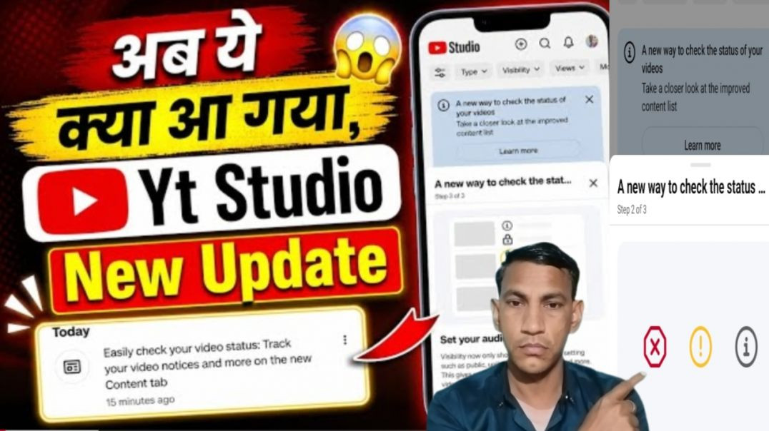 ⁣🔥 Easily Check Your Video Status | YT Studio New Update 🚀 | YouTube Update 2026