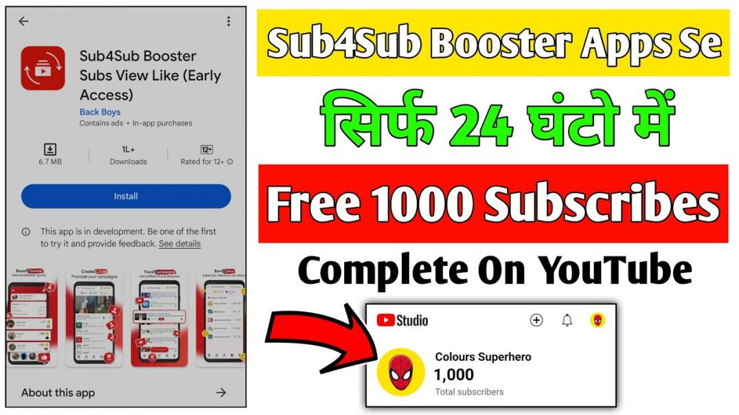 ⁣New free suscriber in youtube channel free view free like