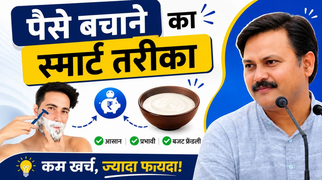 Perfect Shaving Routine at Home | Beard Care Guide | Ayurvedic Skin Care Tips