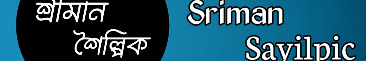 Sriman 