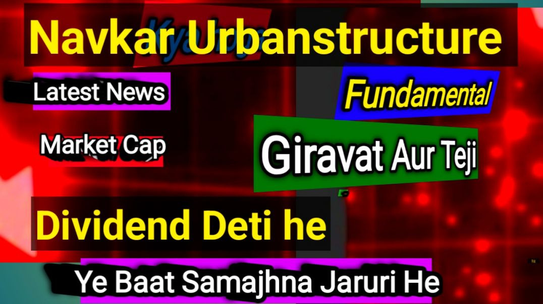 ⁣Navkar Urbanstructure Share News