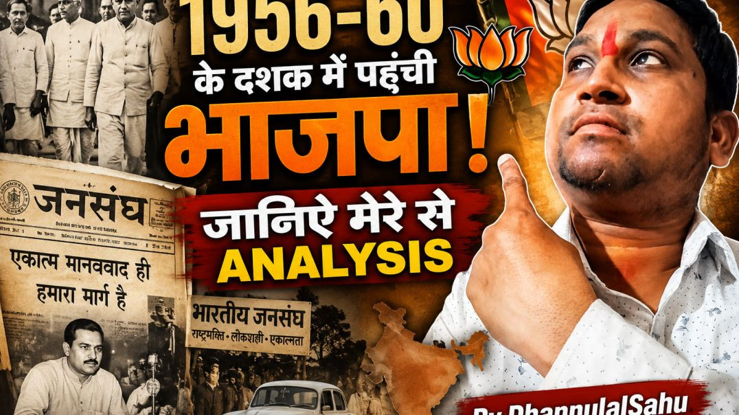 ⁣देश_मे_1950_60_दशक_वाला_दौर_चलरही_हैं_#congress_#rahulgandhi_#bhupeshbaghel_#pmmodi_#cmsai_#rss_#bjp(360p)