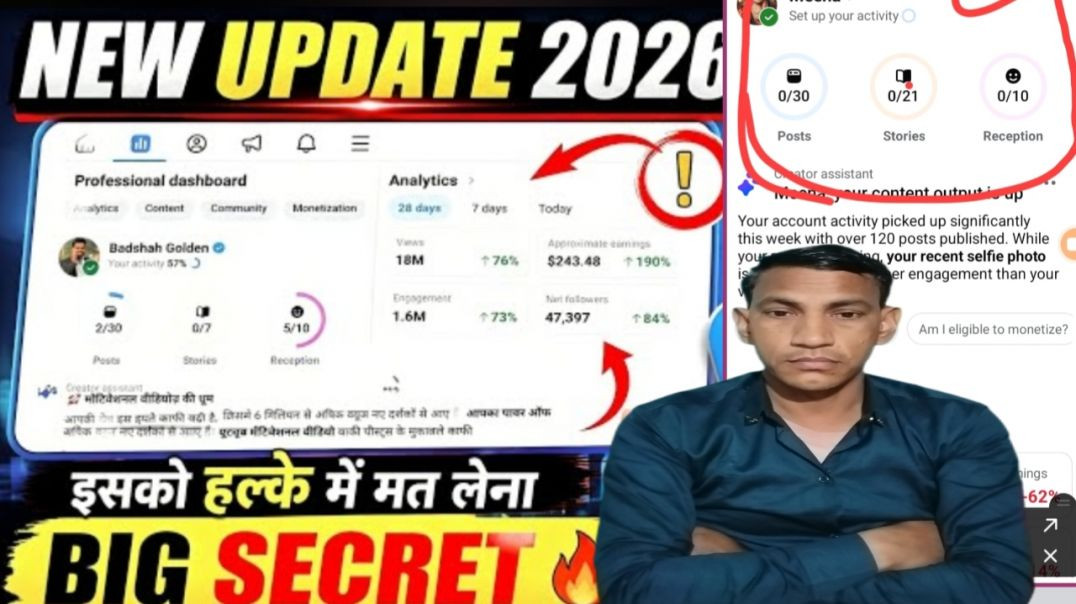 ⁣हल्के में मत लेना ❌️ Facebook New Update 2026 😱 ! New Professional Dashboard