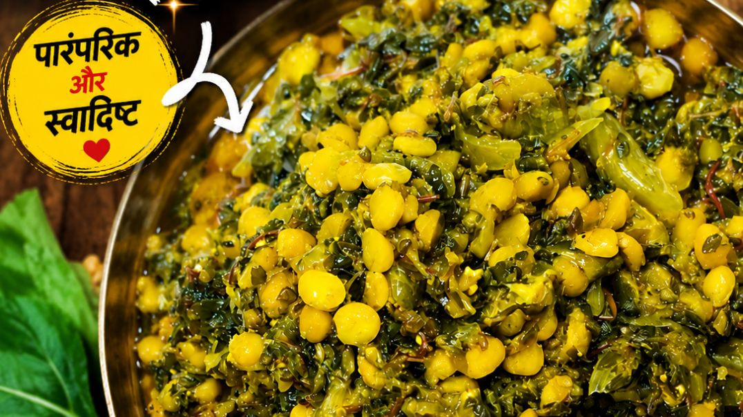 ⁣Authentic Chiwal Bhaji Recipe 🍲😋 #apnatube #shorts