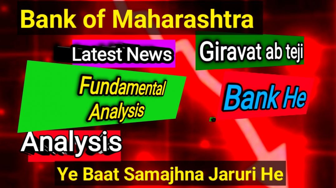 ⁣Bank of Maharashtra Share News