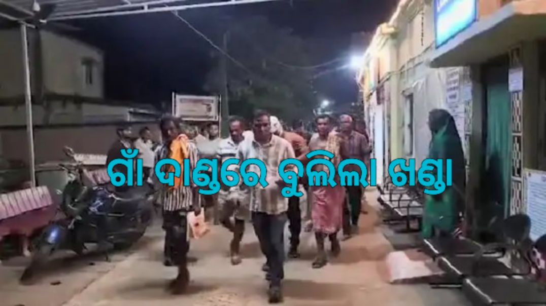ଯୁବକଙ୍କୁ ଗୋଡ଼ାଇ ଗୋଡ଼ାଇ ହାଣିଲେ ଦୁର୍ବୃତ୍ତ।