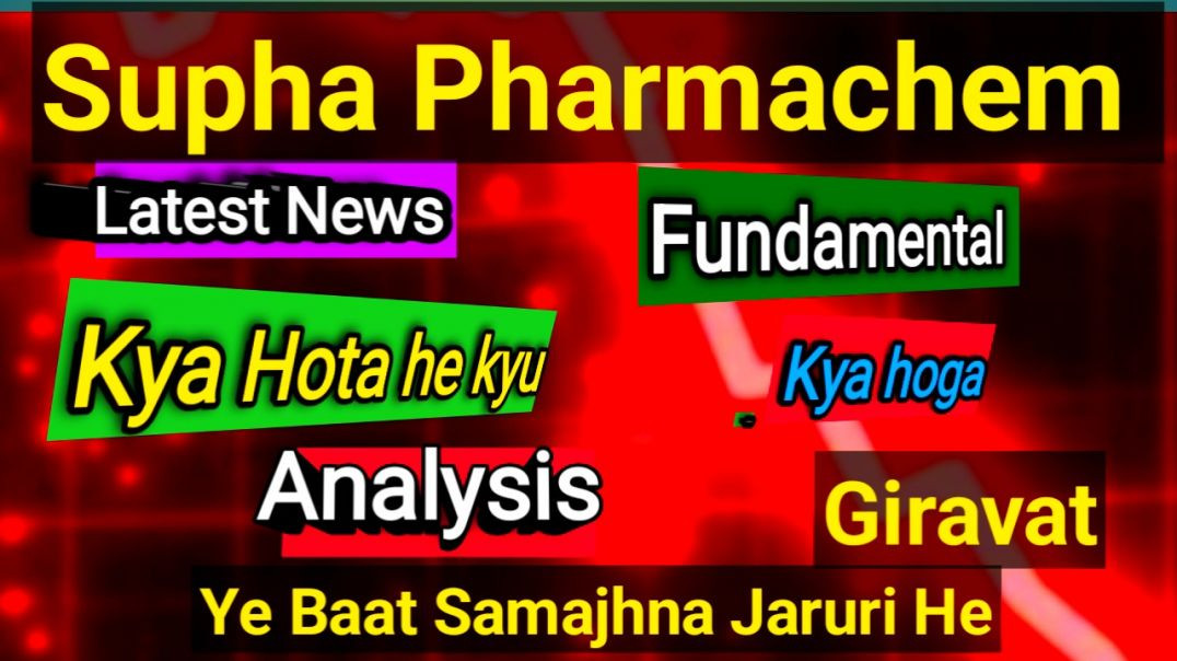 ⁣Supha Pharmachem Analysis