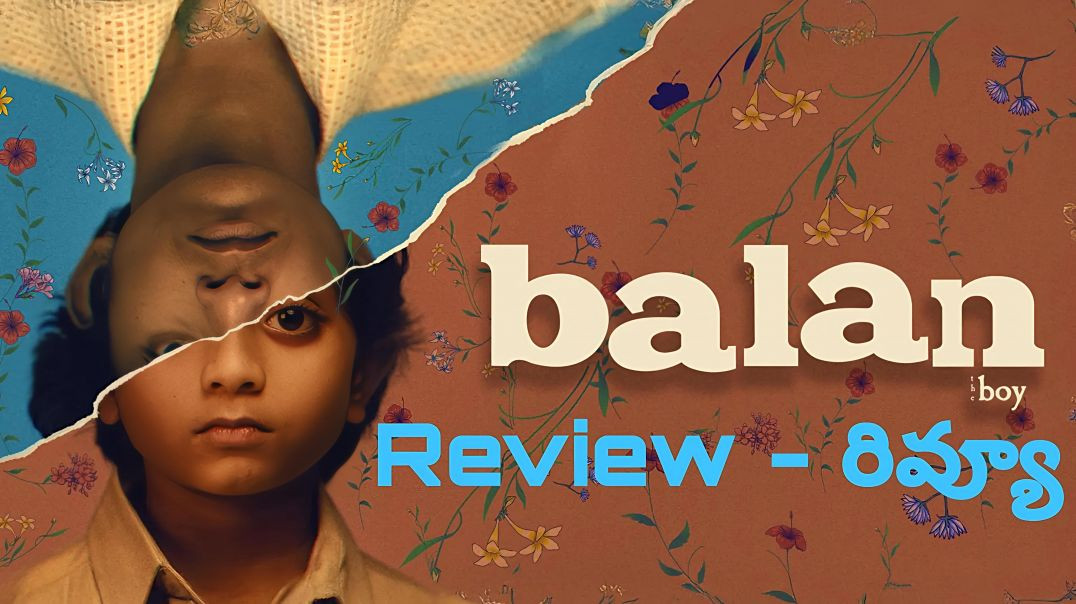 ⁣Balan - The Boy Review in Telugu | Chidambaram | Sushin Shyam | Annapurna Studios