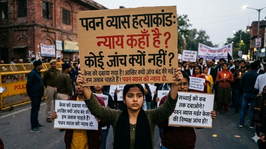 ⁣जसाना पवन व्यास हत्याकांड: बरसों बाद भी इंसाफ का इंतजार, आखिर कब