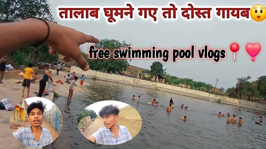 Free swimming pool me dost gayab😮❄️#longvlog #swimmingpool #viral #vlogger