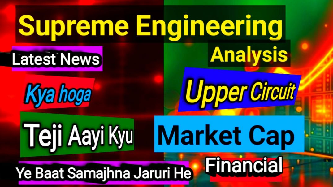 ⁣Supreme Engineering Share News