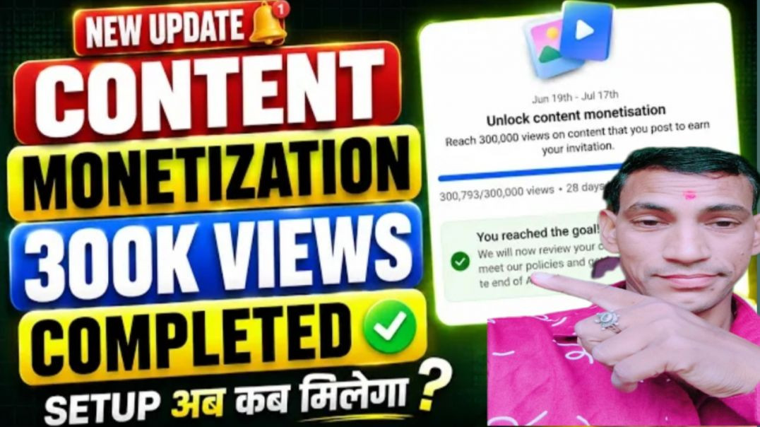 ⁣New Update 🎉 Facebook Content Monetization 300K Views Task Complete