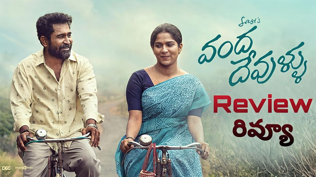 ⁣Vanda Devullu Review | Vijay Antony | Swasika | Ajay Dishan | Kavya Anil | Karunaas | Sasi