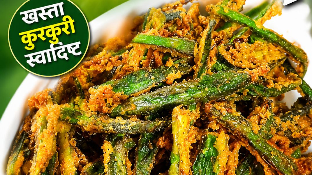 ⁣✨ Crispy Kurkuri Bhindi Recipe 😋 | Restaurant Style Bhindi Fry 🤤🔥 #shorts