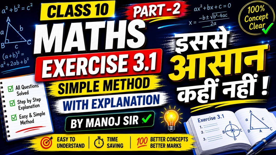 ⁣Class 10 maths chapter 3 exercise 3.1