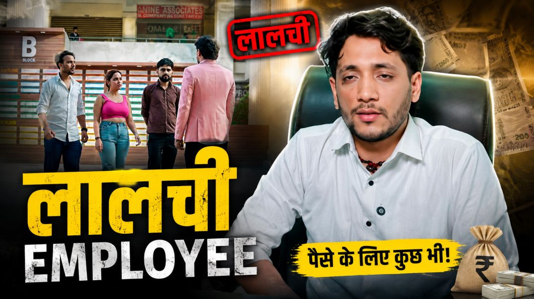 Employee_Ki_Salary_Badai____Don_t_Judge_A_Book_By_It_s_Cover____Shekhar_Pant