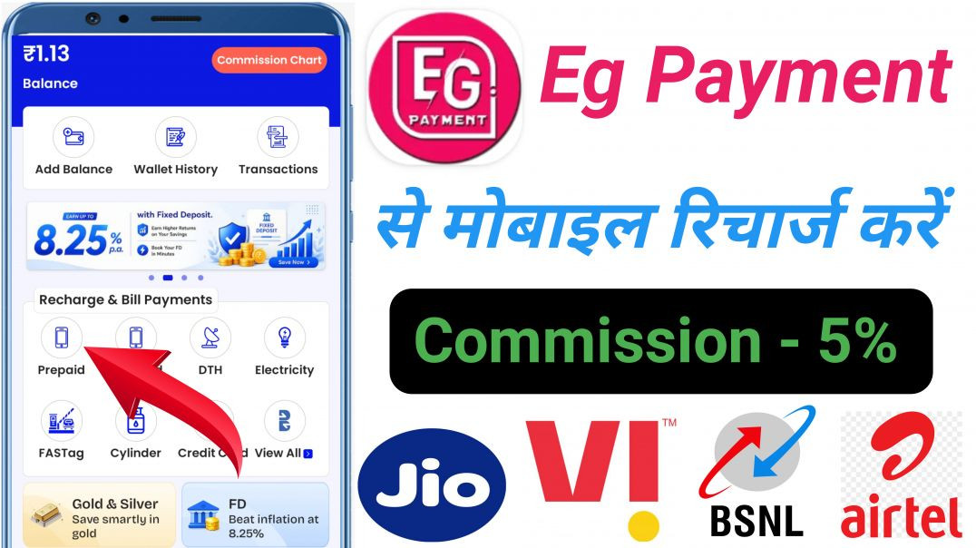 ⁣eg payment wallet me paise kaise add kare, recharge offer app today