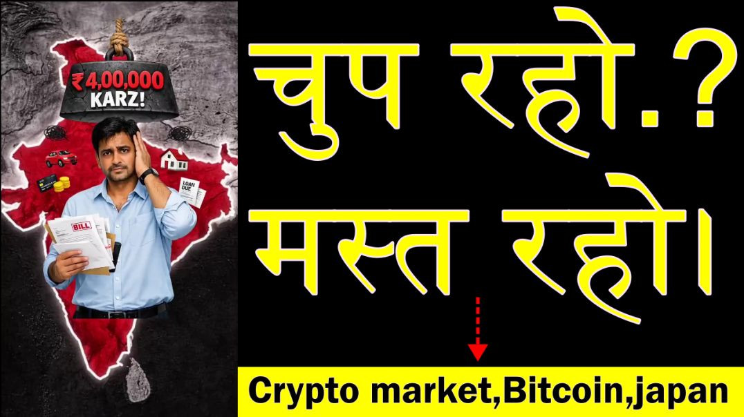 ⁣Crypto market,Bitcoin,japan news,dump or pump #coinkhazana