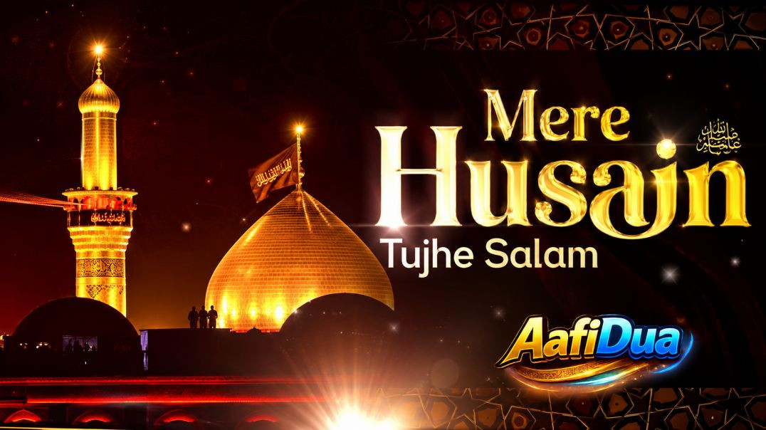 ⁣⁣Mere Hussain Tujhe Salam |🕌| मेरे हुसैन तुझे सलाम | Shaan-e-Imam Hussain (R.A.) | Muharram Special|