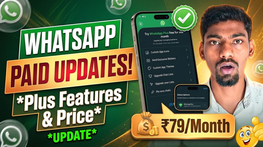 ⁣⁣WhatsApp Subscriptions Feature Kya Hai? | How to Use WhatsApp Subscription Feature | WhatsApp Updat