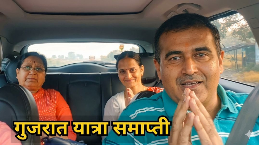 ⁣वापी से पुणे Gujarat Pune Maharashtra by Road KedarVani Hindi Vapi Pune