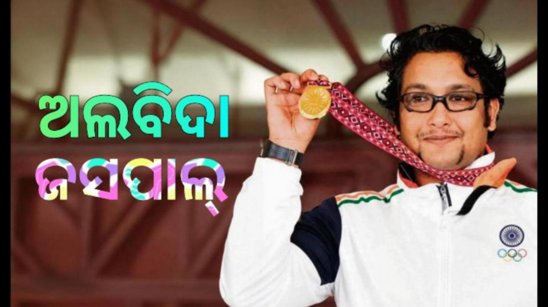 ⁣ଭାରତୀୟ ସୁଟିଂର ସ୍ୱର୍ଣ୍ଣ ଯୁଗର ଅନ୍ତ।