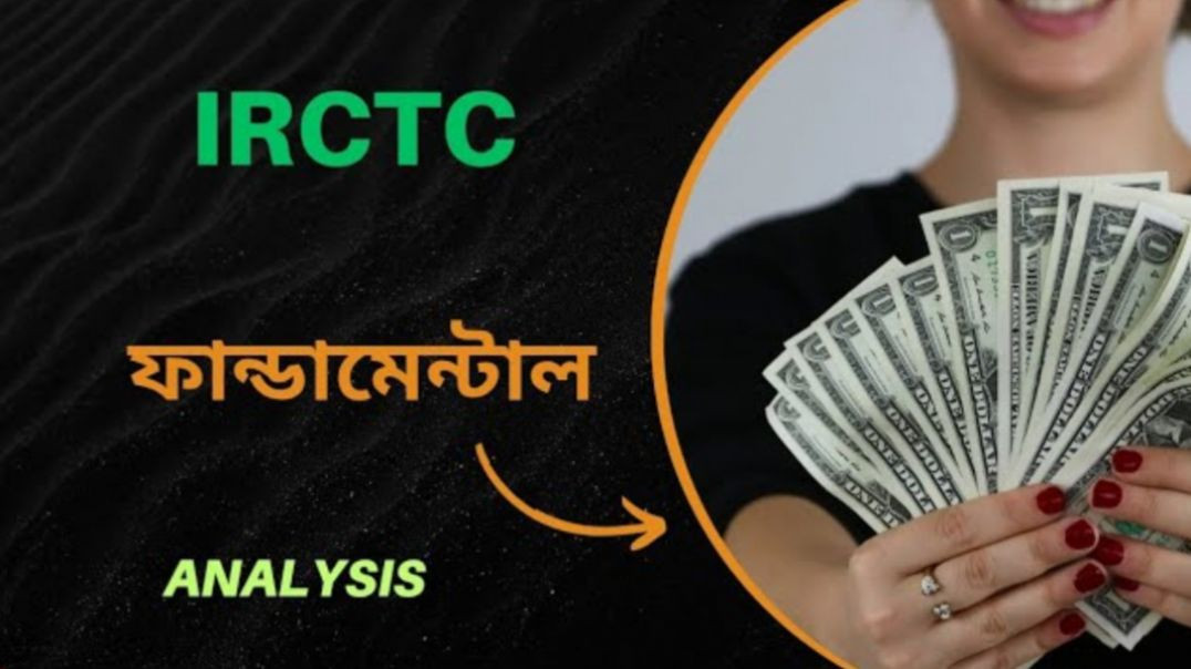 ⁣IRCTC FUNDAMENTAL ANALYSIS🔴IRCTC⚡FUNDAMENTAL ANALYSIS🔷️STOCK MARKET @ STOCK MARKET PLANNER