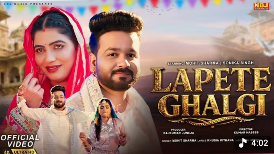 ⁣Lapete Ghalgi harvani song