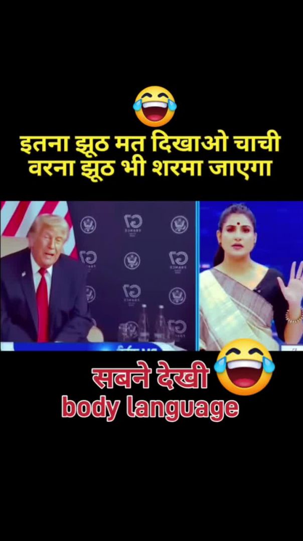 Indian Media