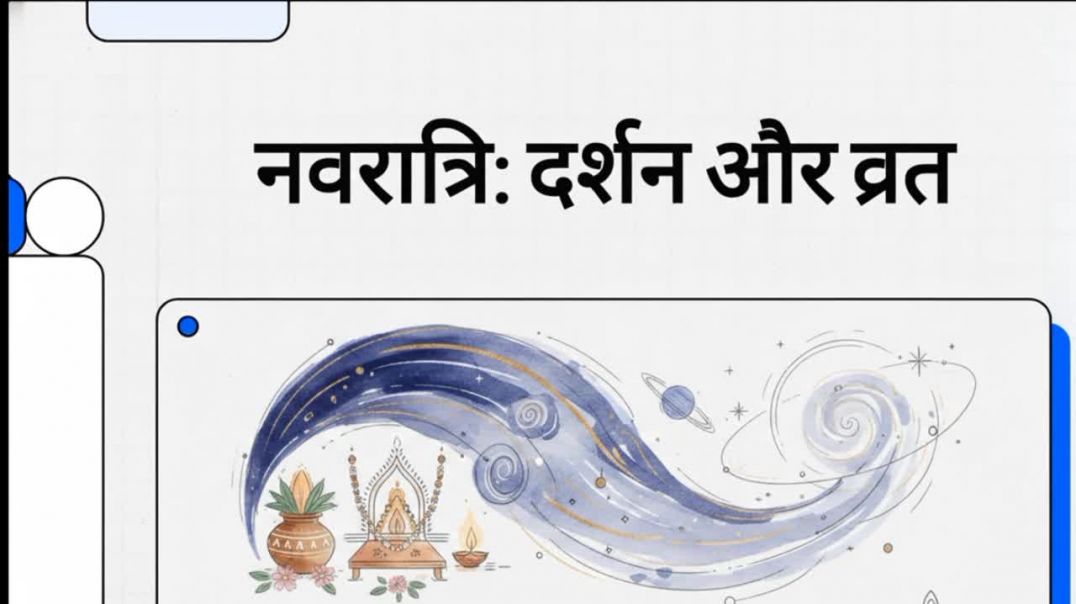⁣Navratri Darshan aur Vrat