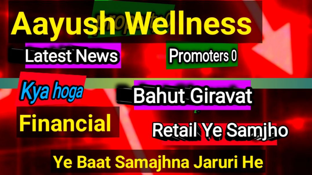 ⁣Aayush Wellness Share Me Bahut Giravat