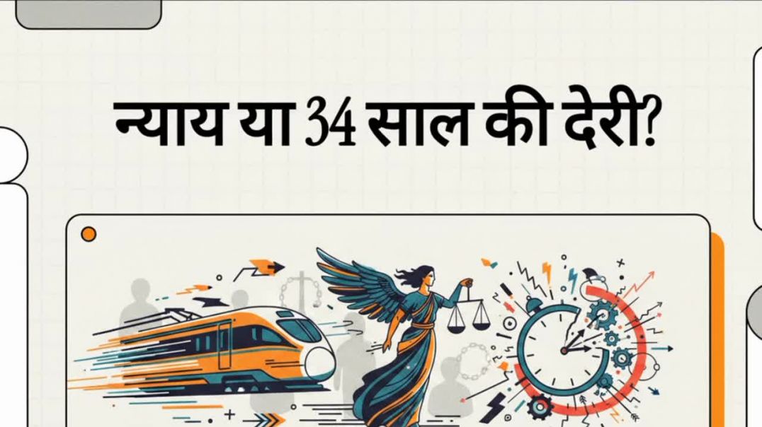 ⁣85 वर्षीय दोषी को दो रिश्तेदारों के बीच मोटरसाइकिल घर लाया गया।