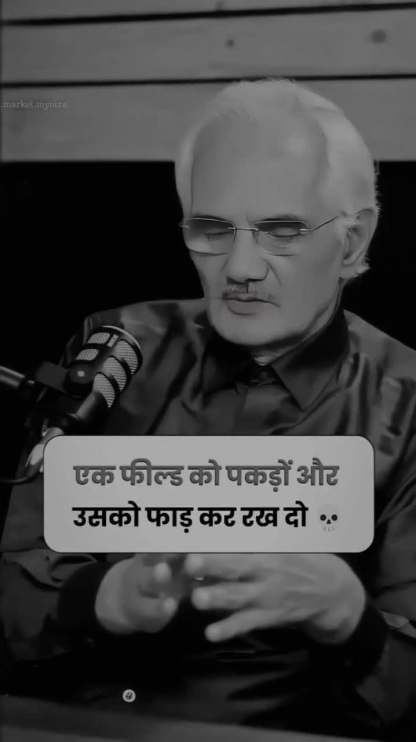 Motivational quotes