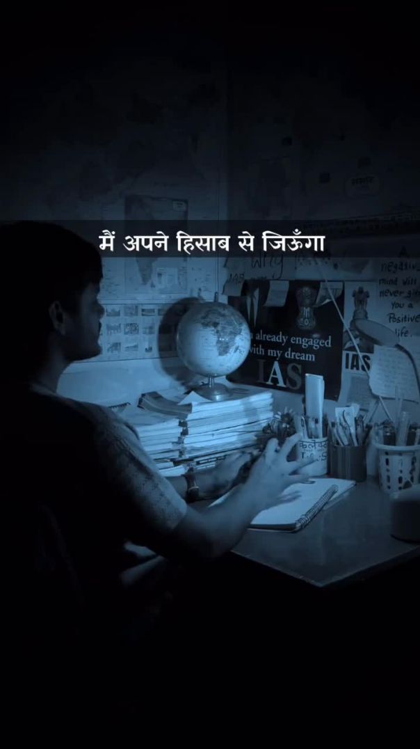 मैं वादा करता हूं Motivaion